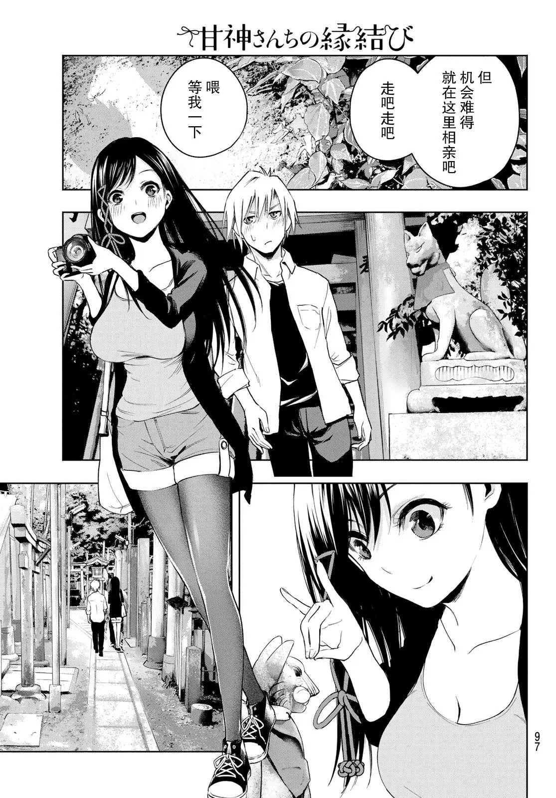 第05话
