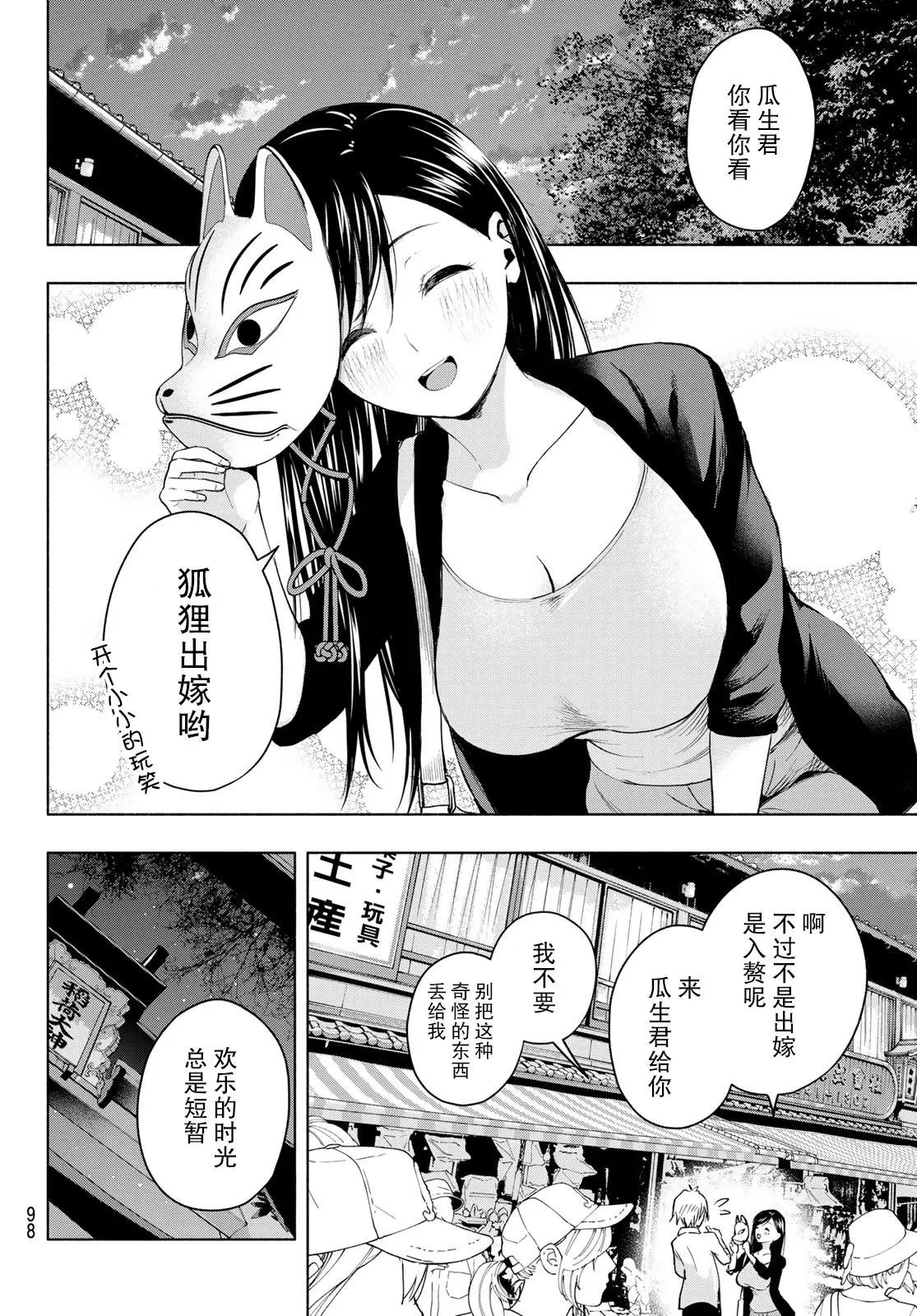 第05话