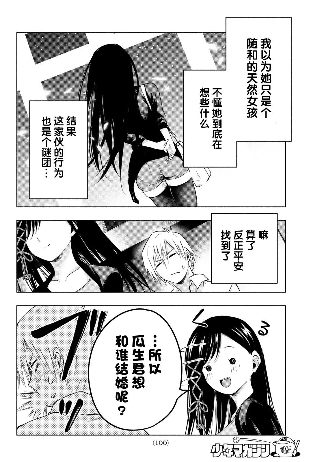 第05话