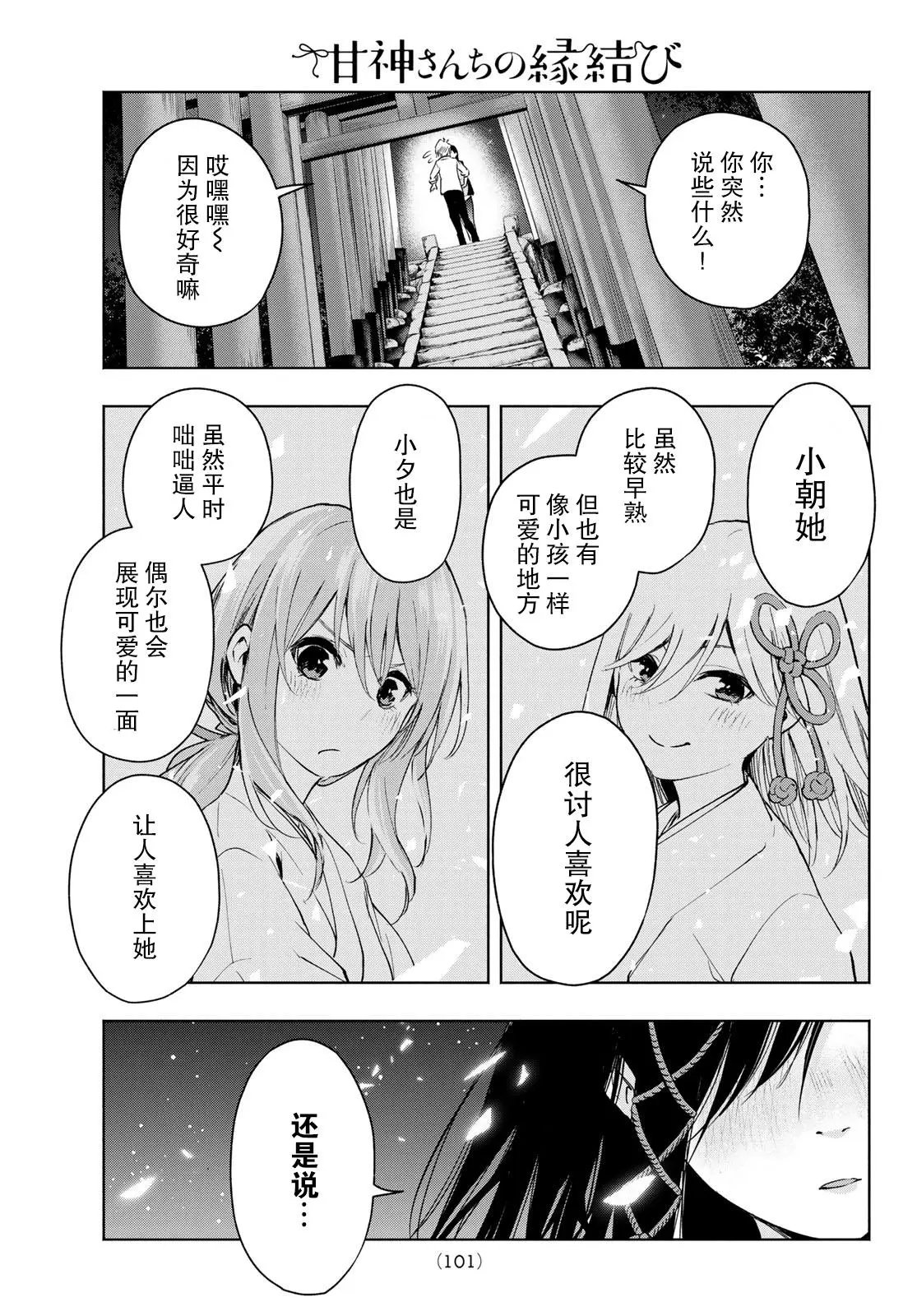 第05话