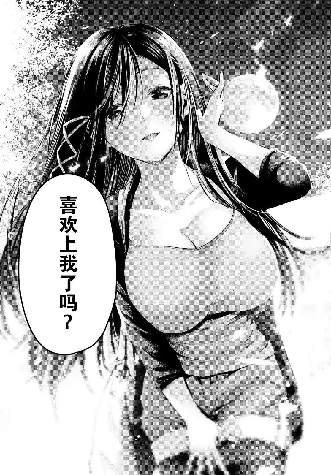 第05话