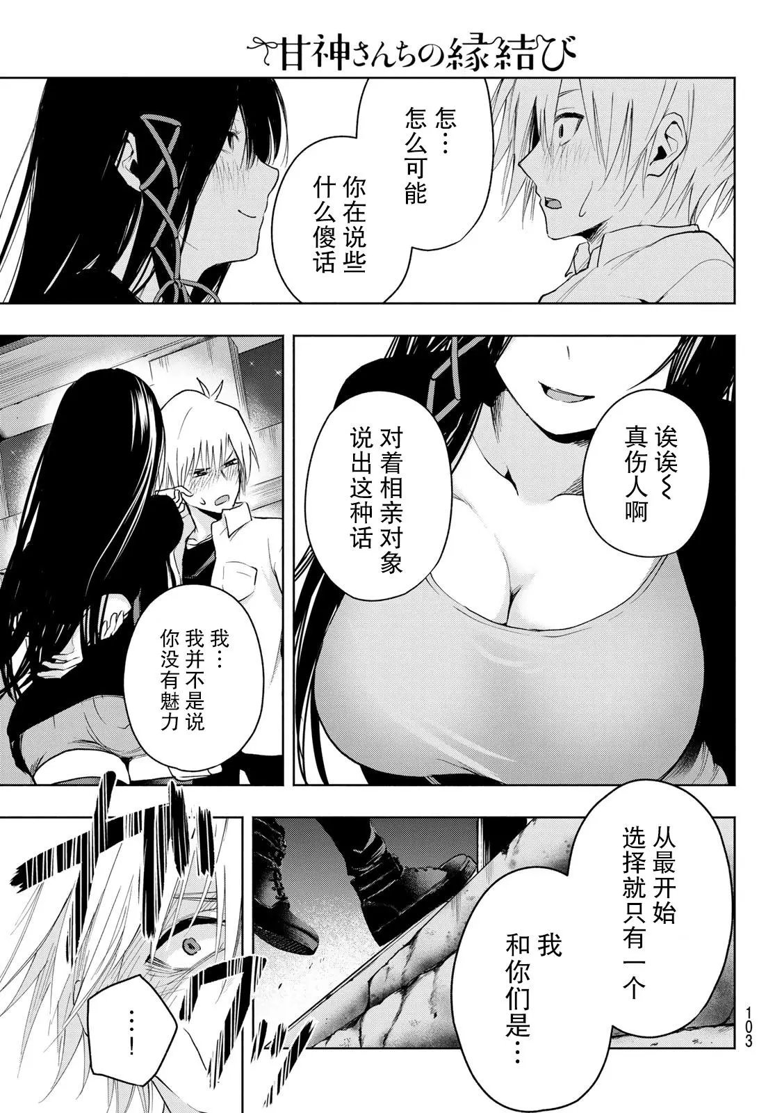 第05话