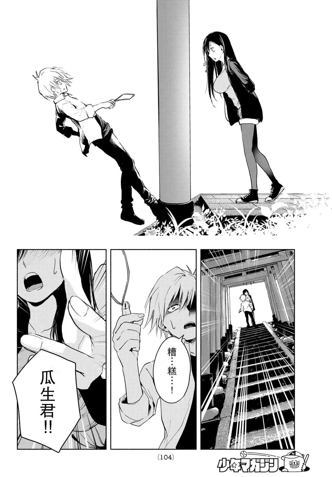 第05话