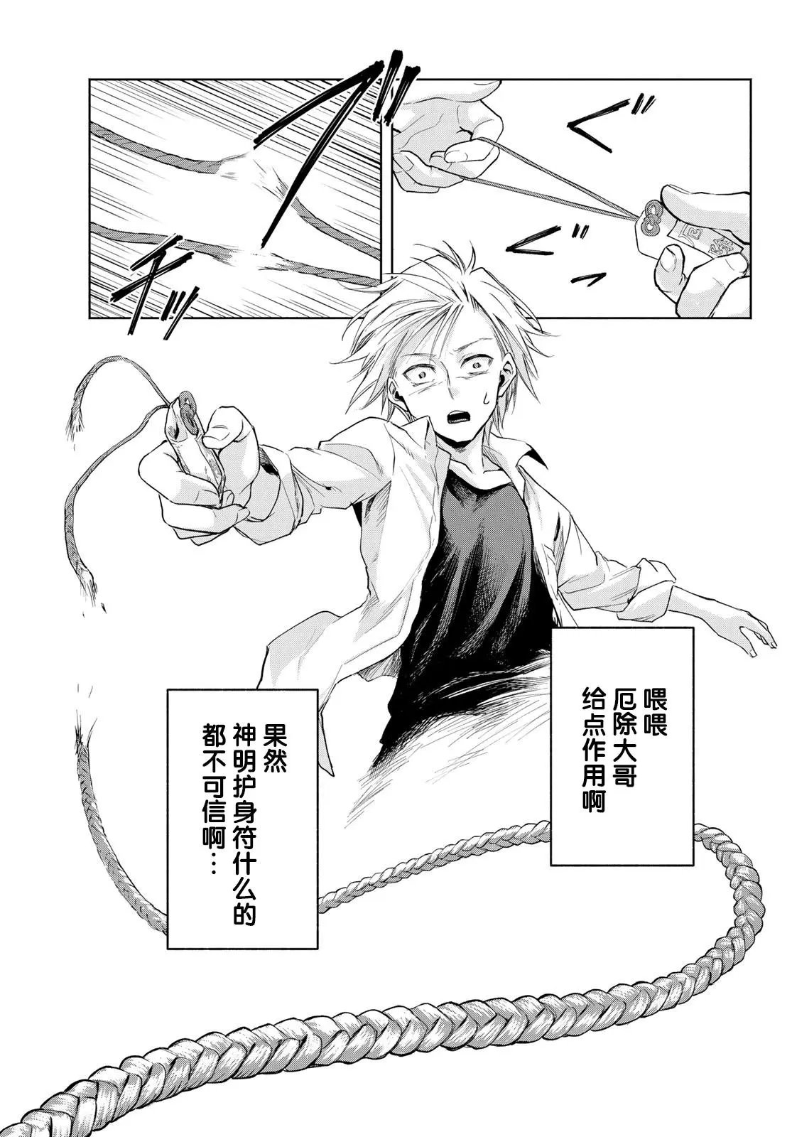 第05话
