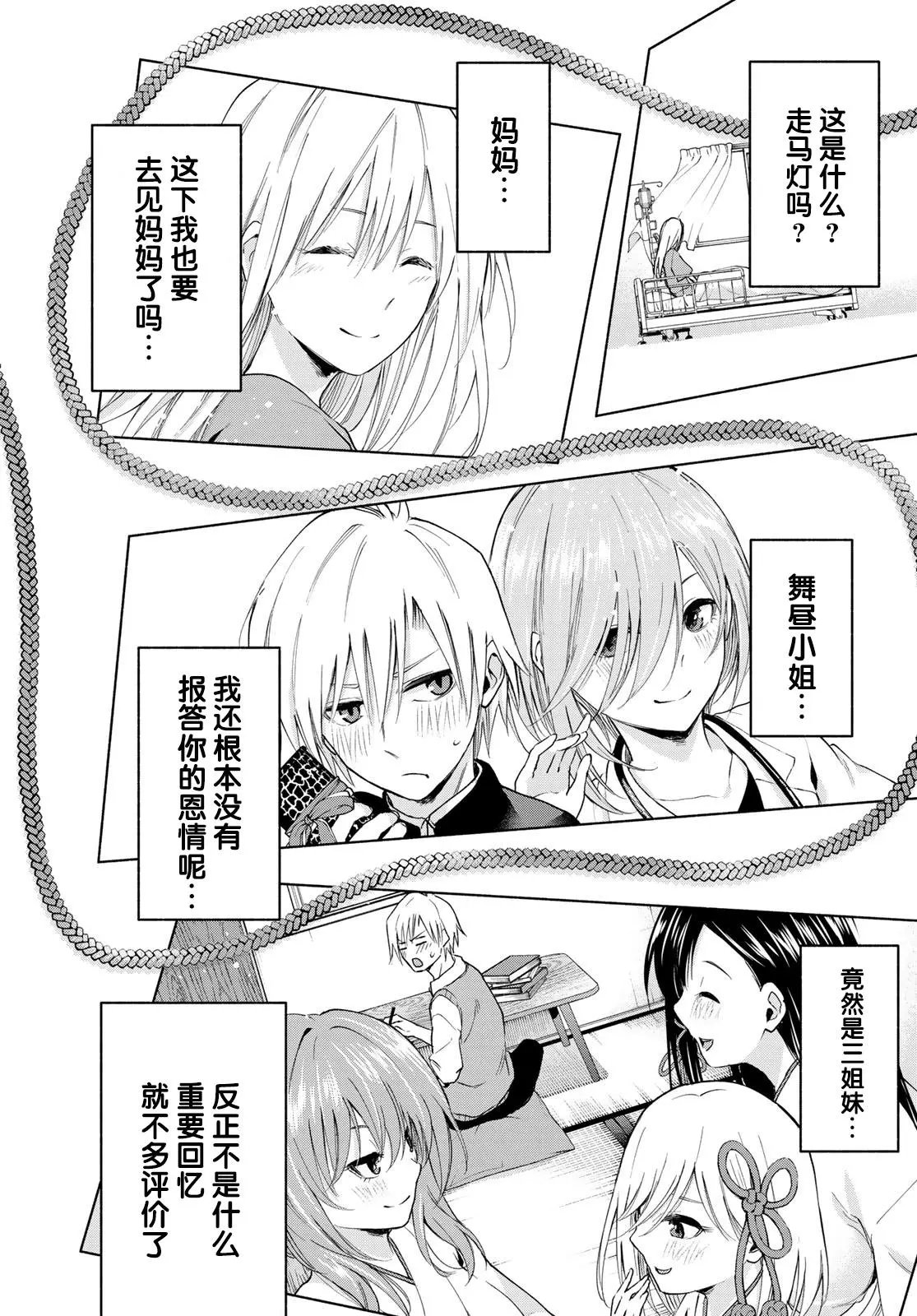 第05话