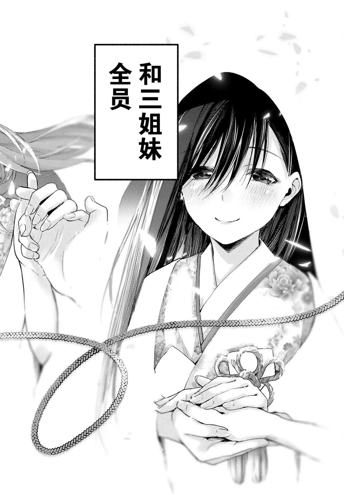 第05话