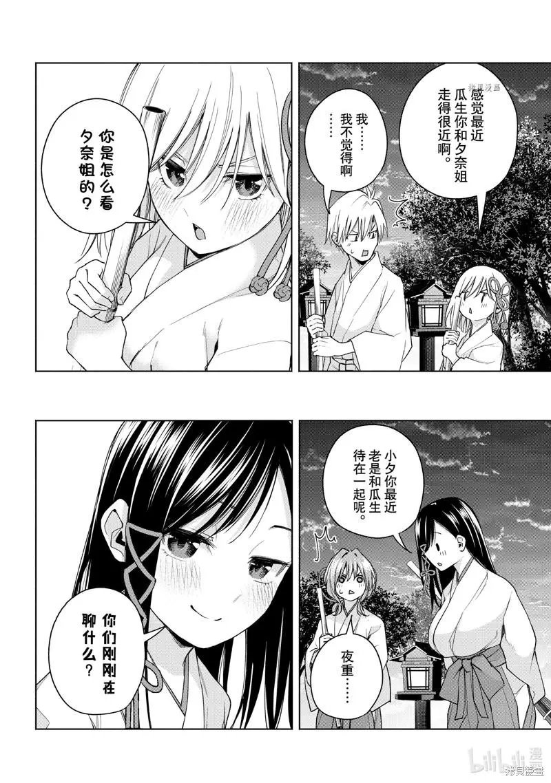 第58话