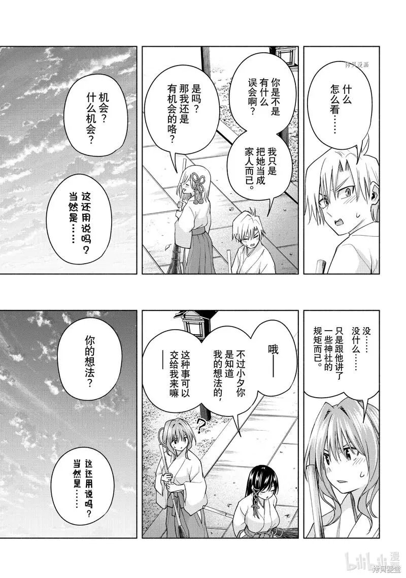 第58话