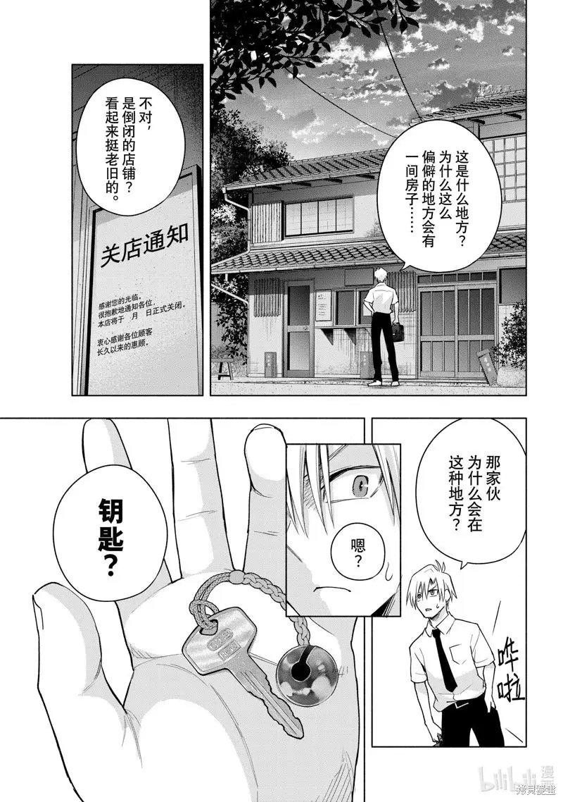 第60话