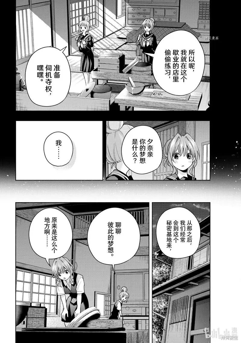 第62话