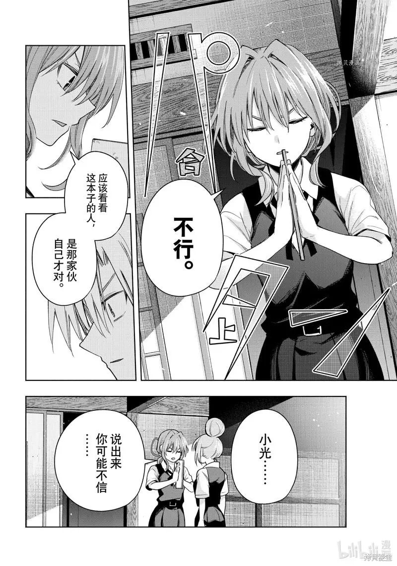 第62话