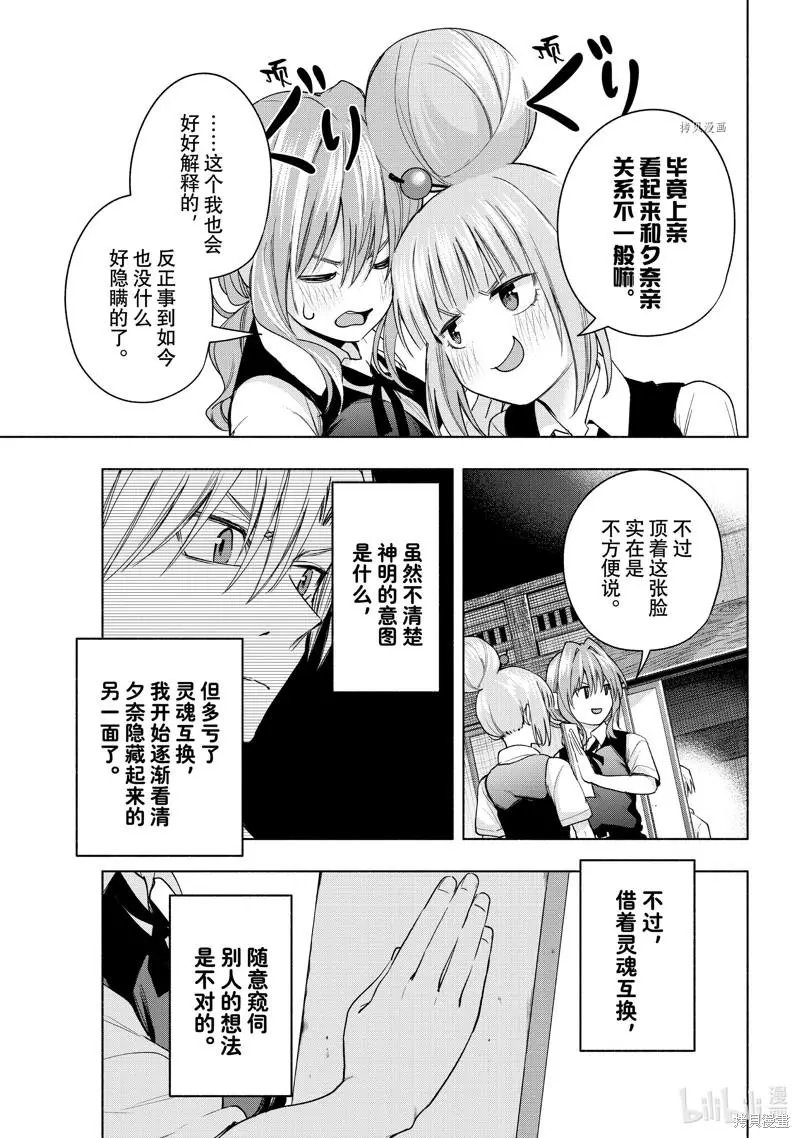 第62话
