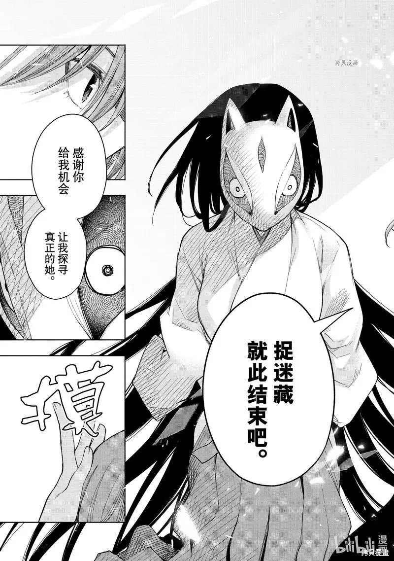 第62话