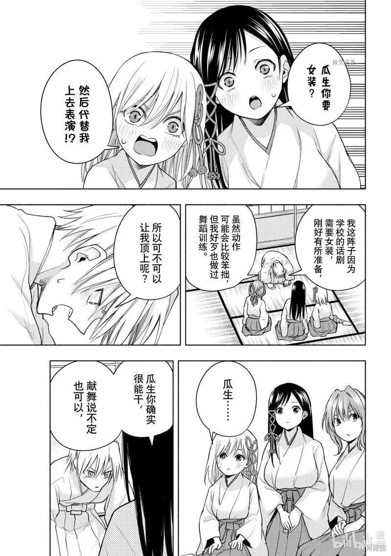 第64话