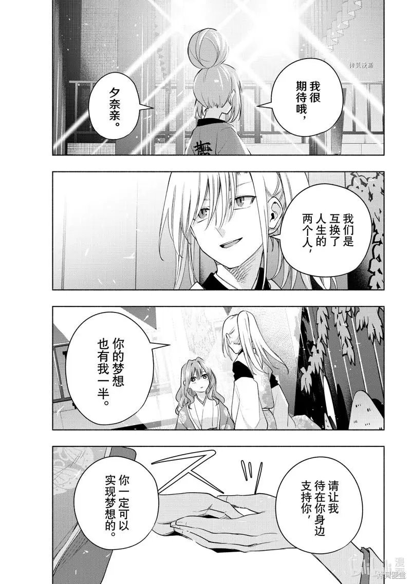 第67话