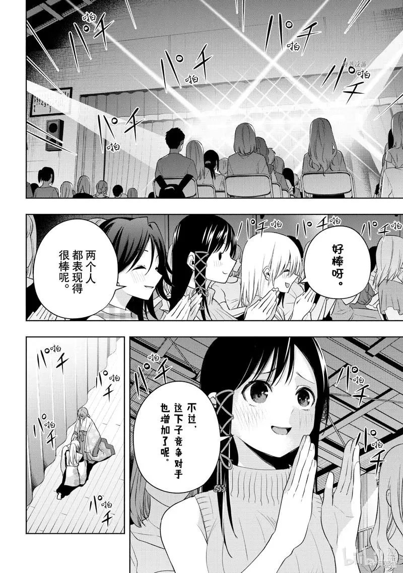 第67话