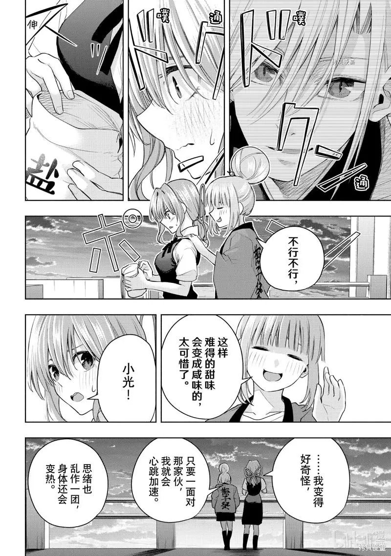 第67话