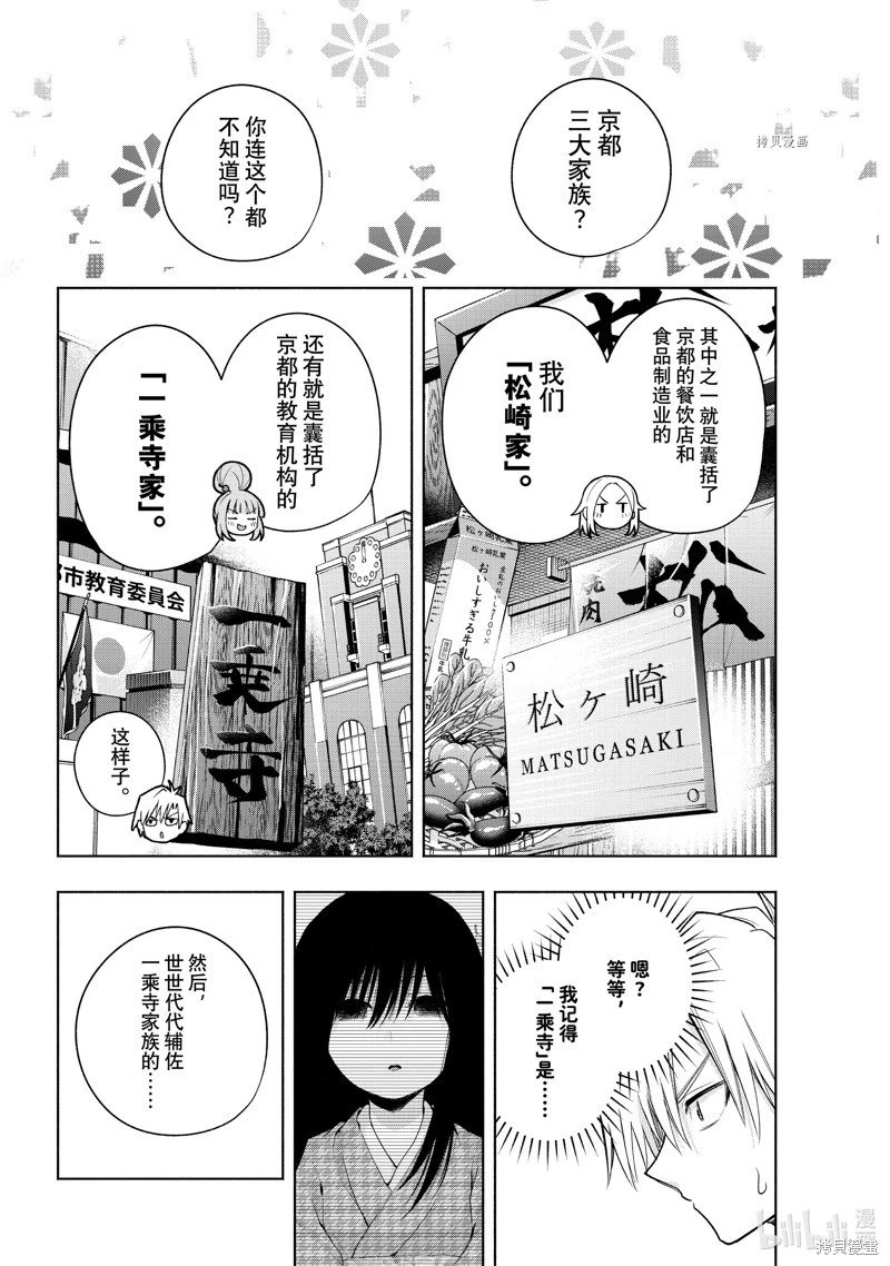 第68话