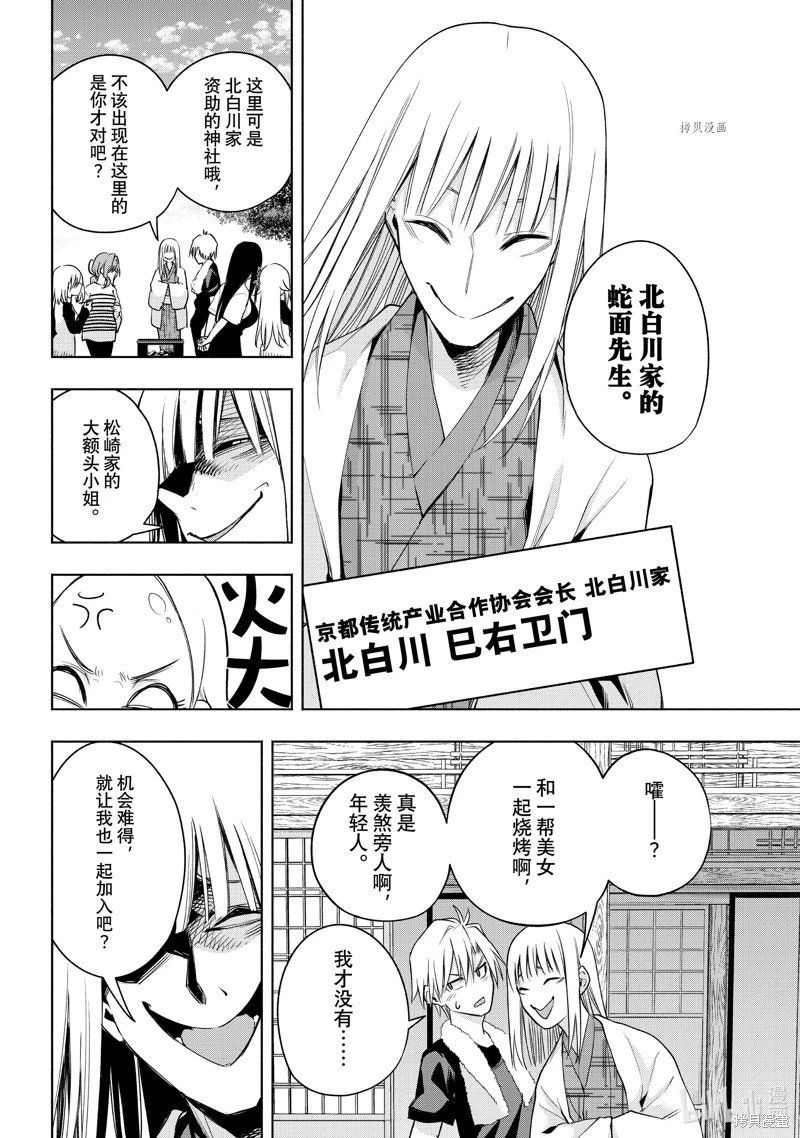 第68话