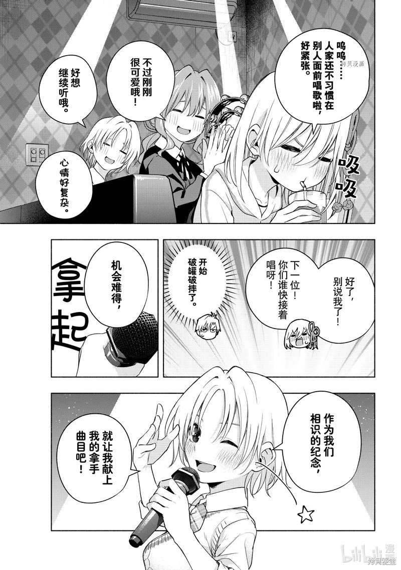 第71话