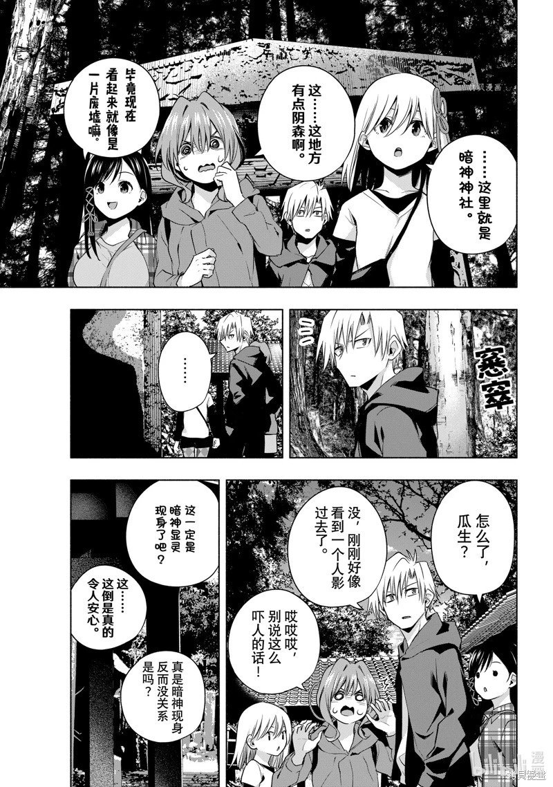 第73话