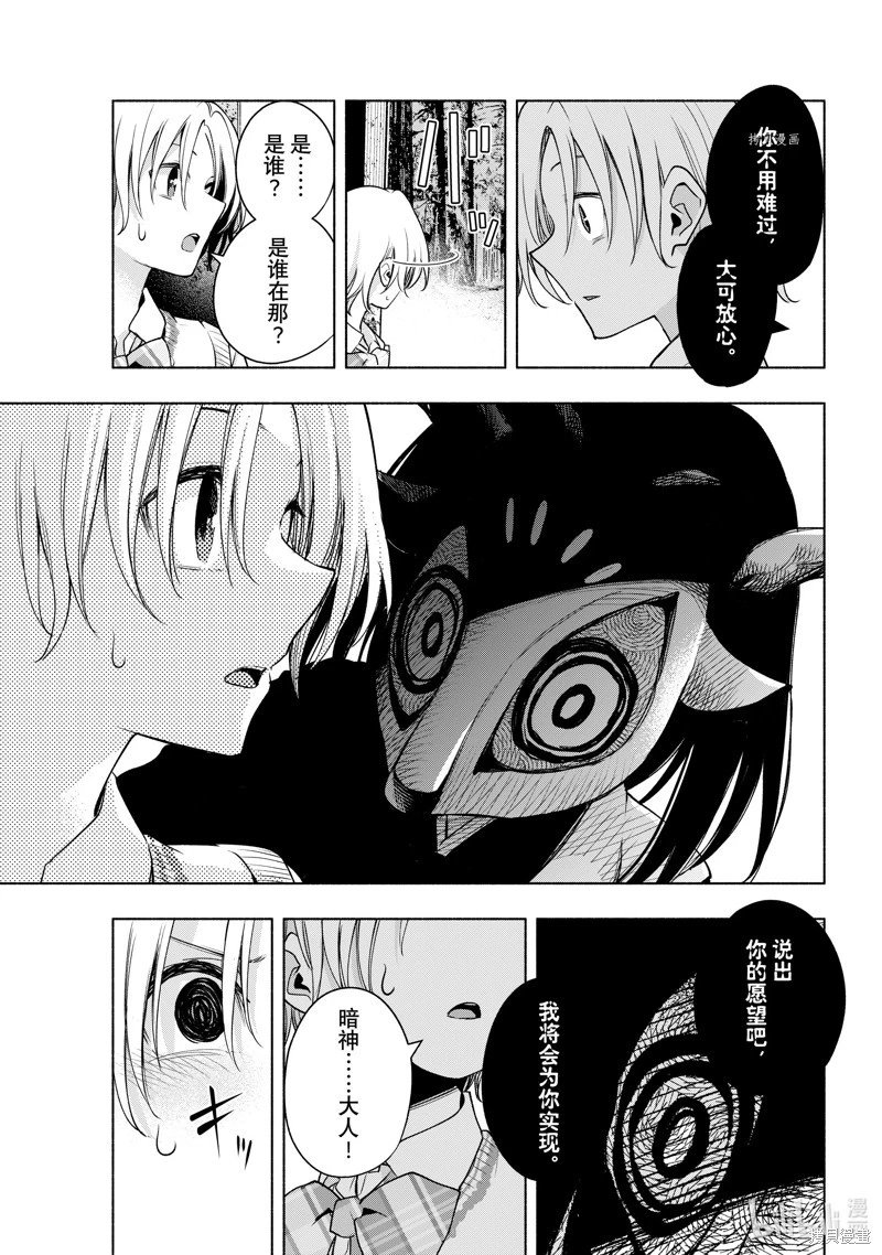 第73话