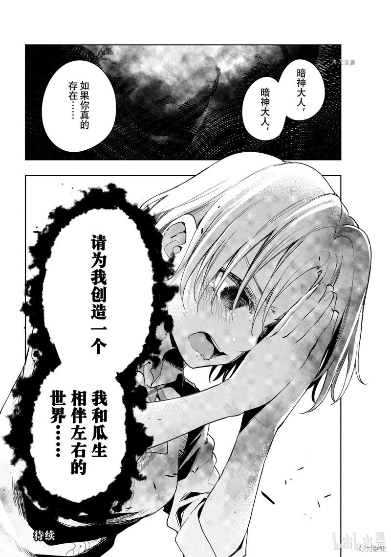 第73话