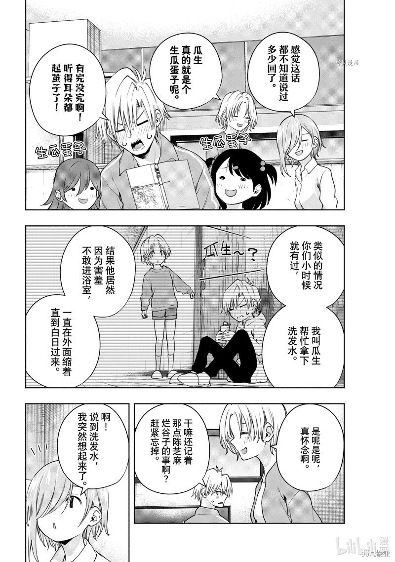 第76话