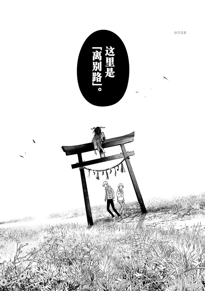第82话