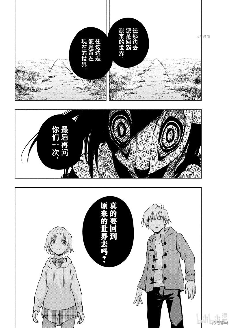 第82话