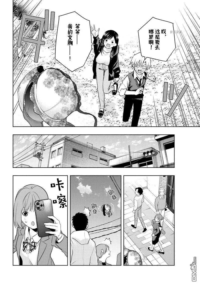 第85话 试看版