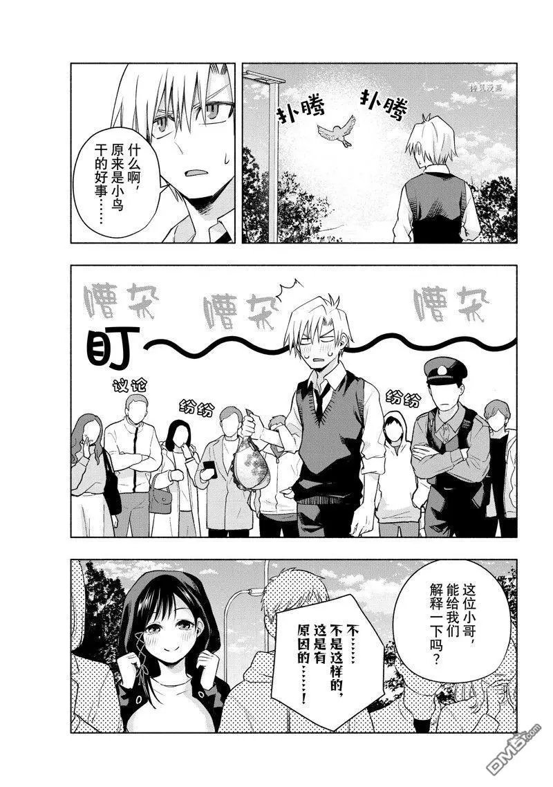 第85话 试看版