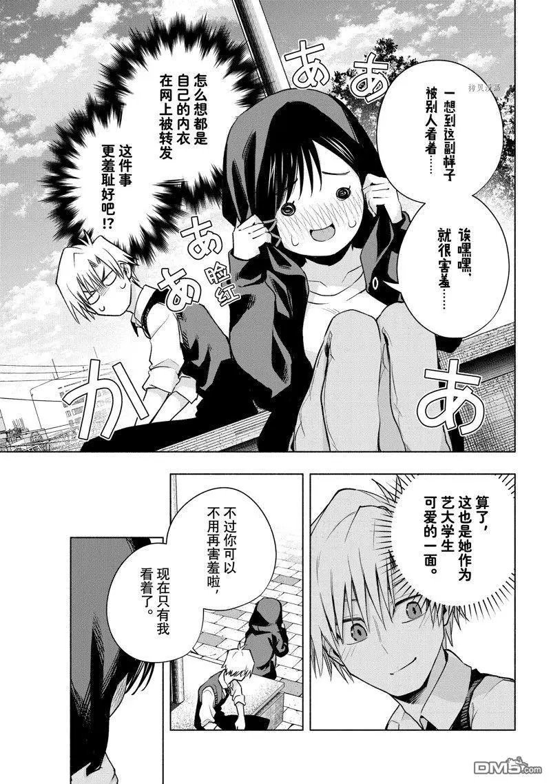 第85话 试看版