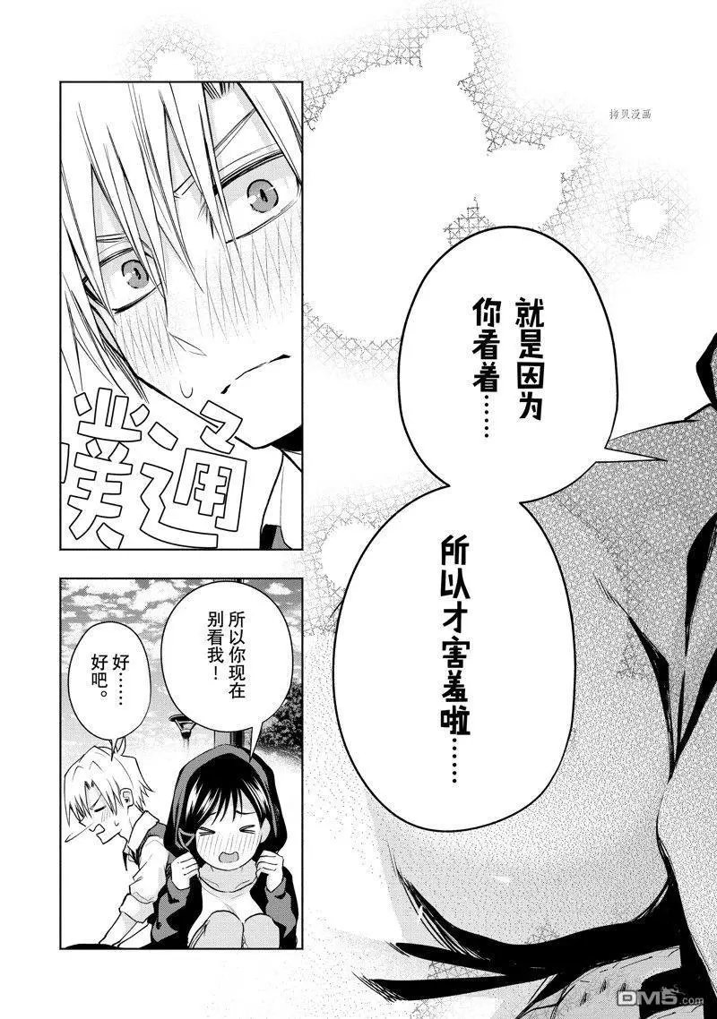 第85话 试看版