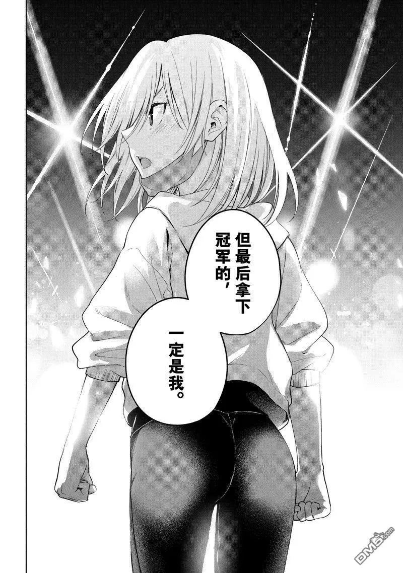第90话 试看版