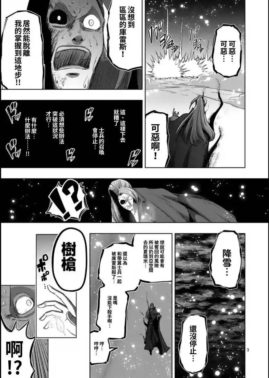 第102回