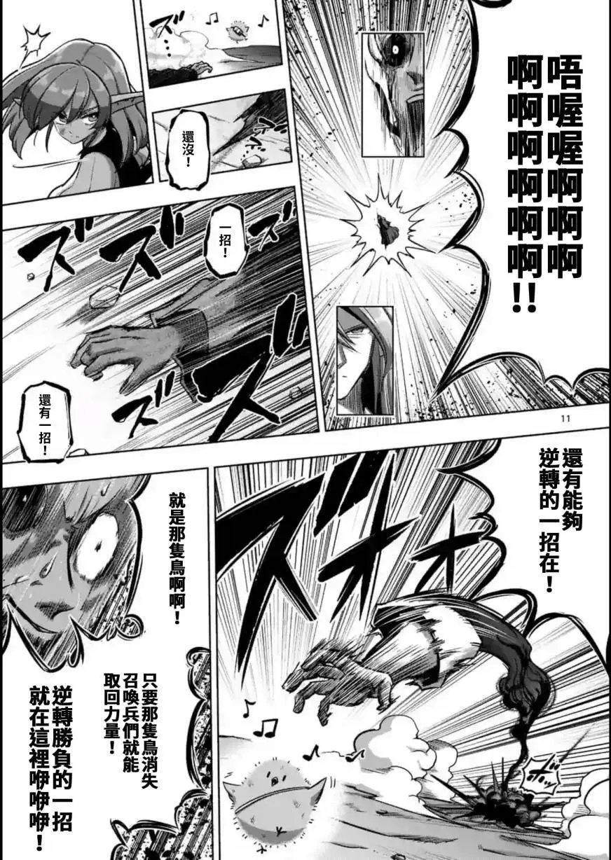 第102回