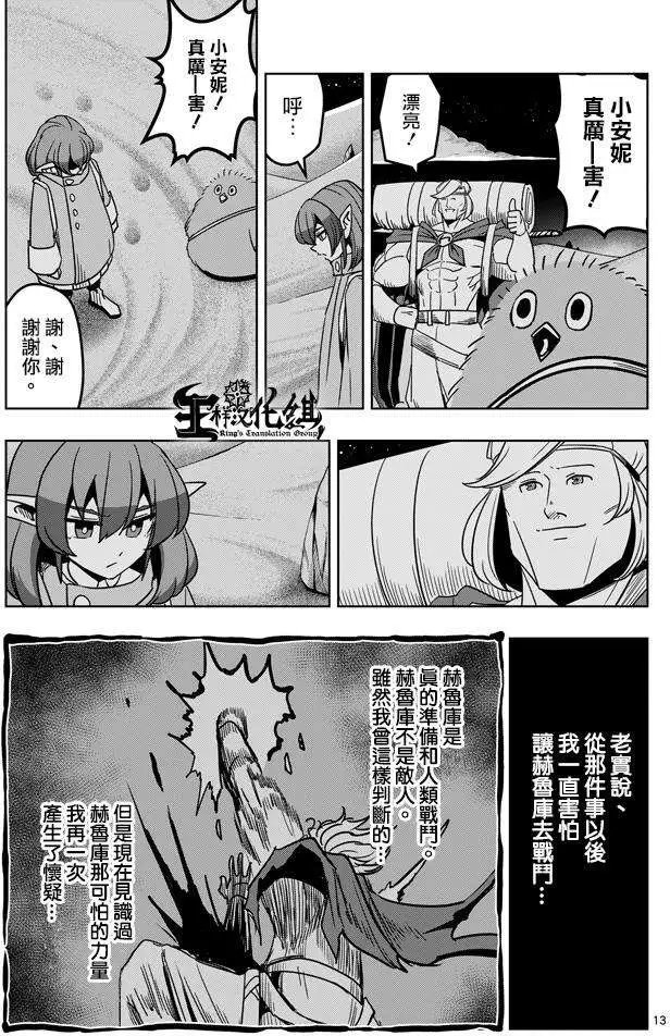 第35回