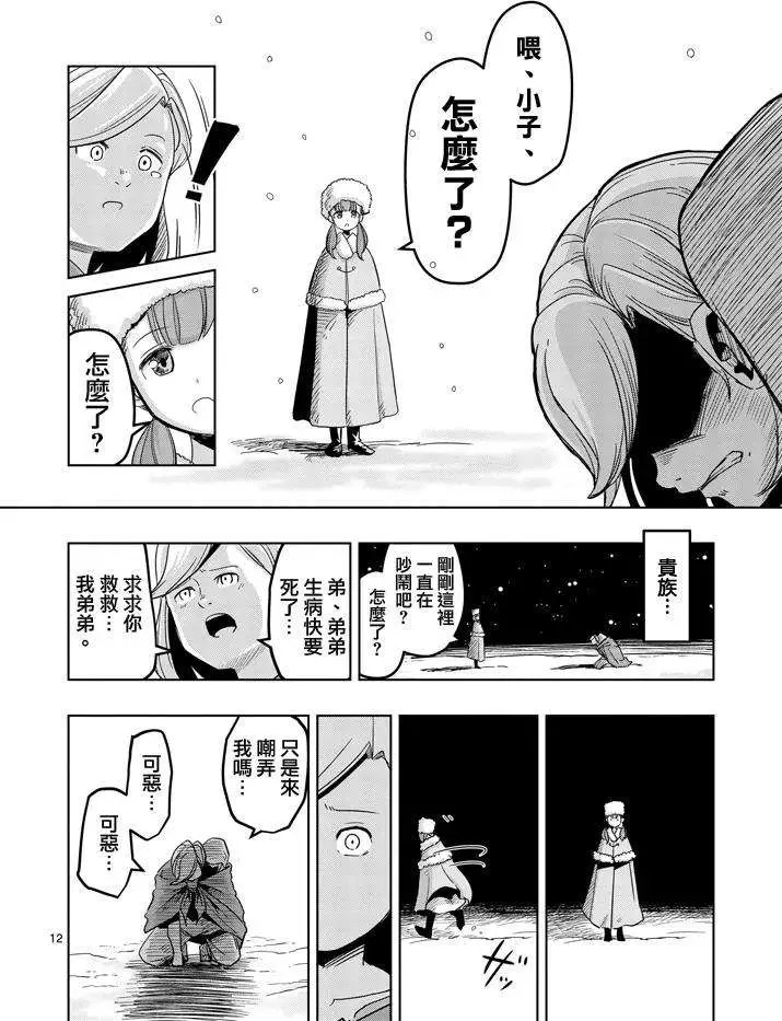 第37回
