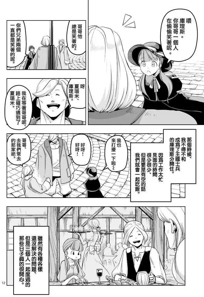 第38回