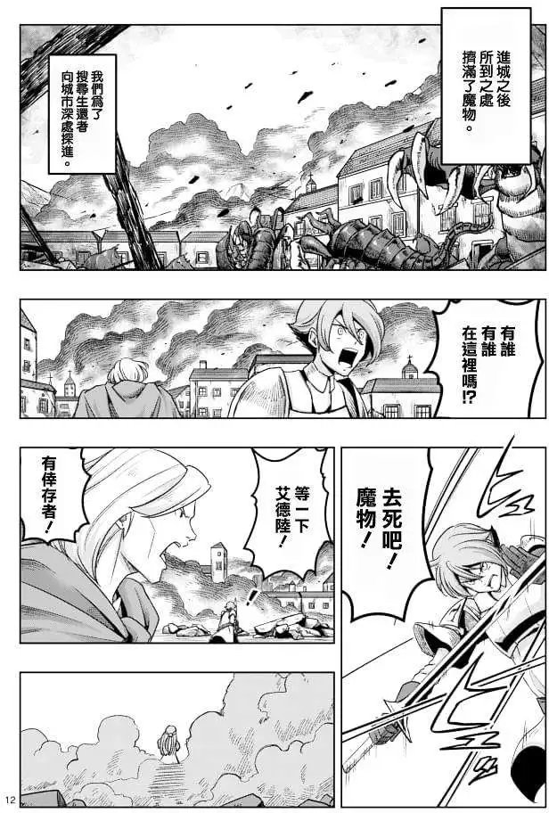 第39回