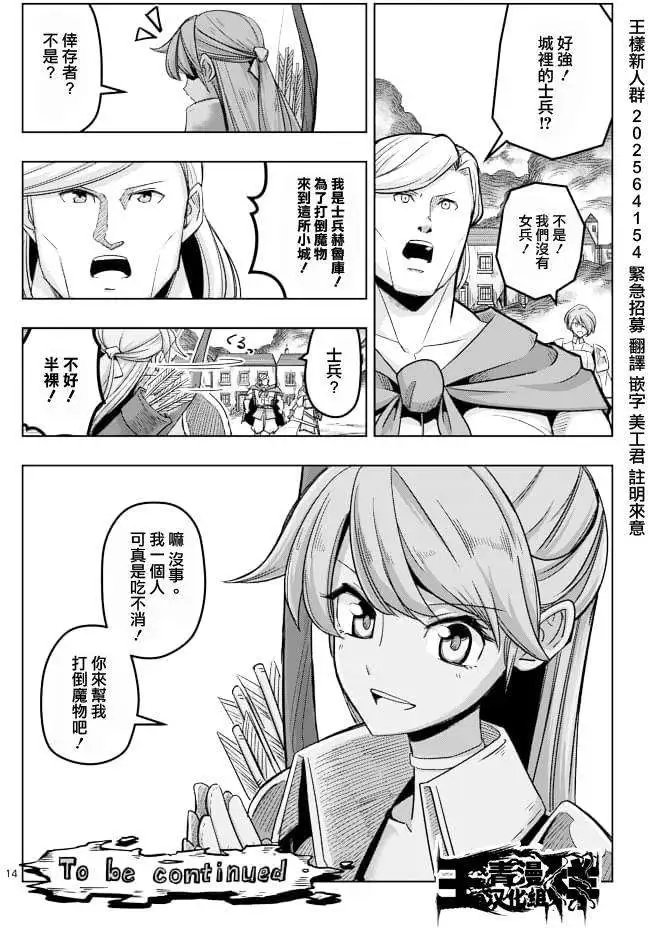 第39回