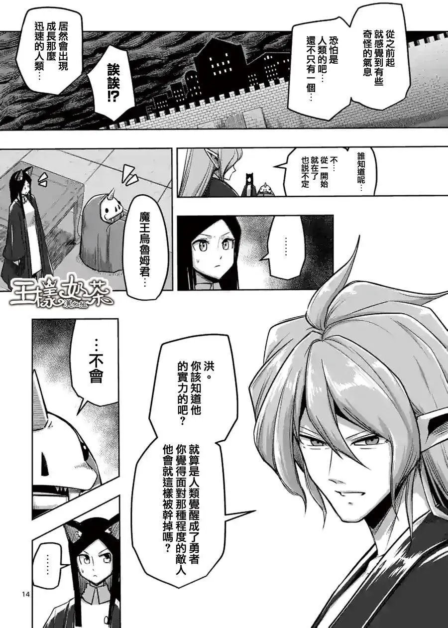 第56回