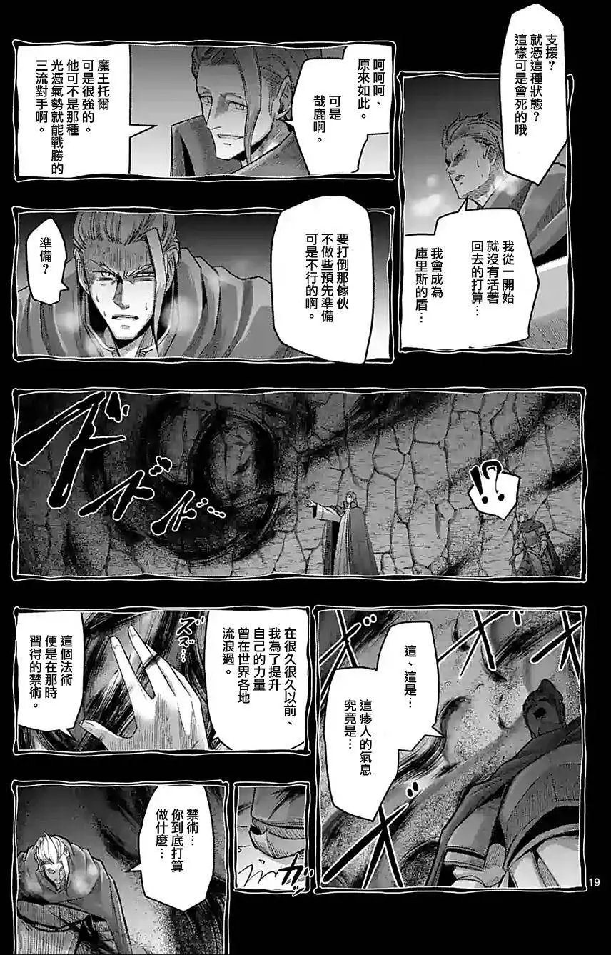 第59回后篇