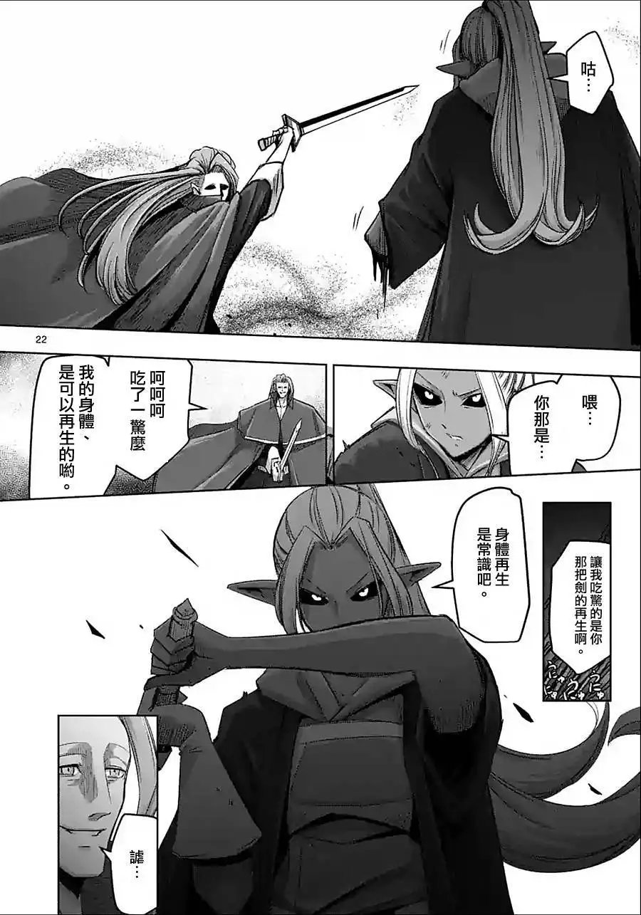 第60回后篇
