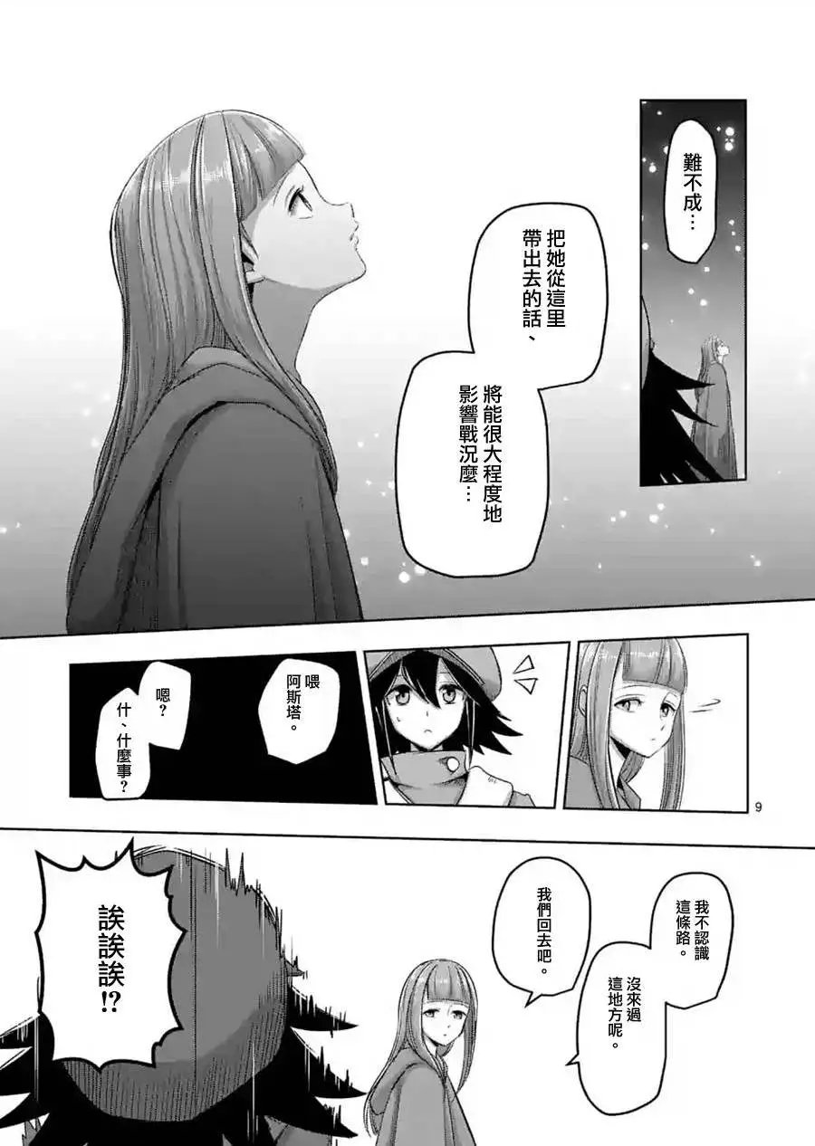 第63回