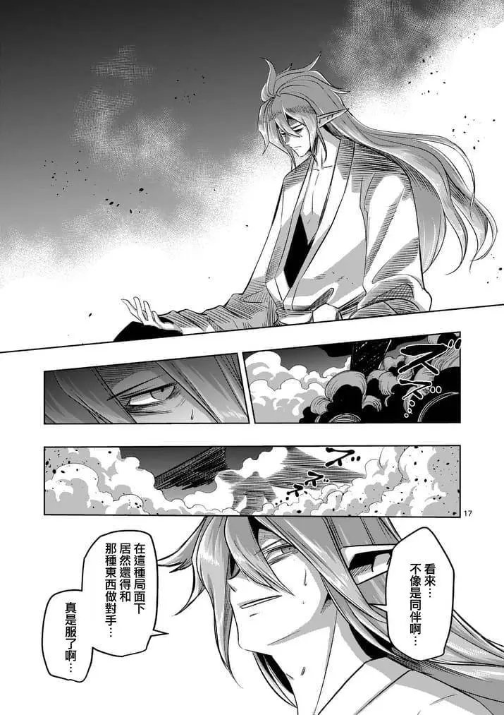 第64回后篇
