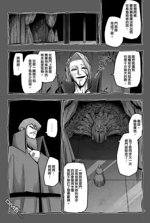 第66回