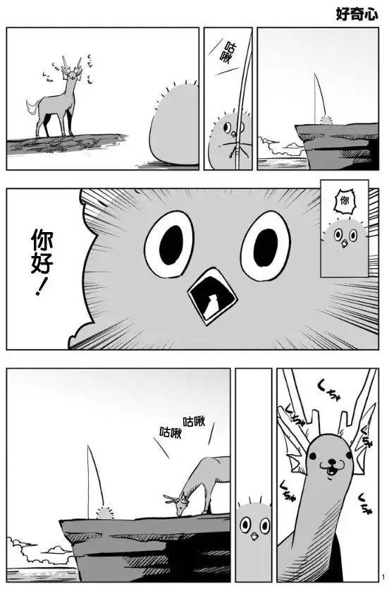 第67回
