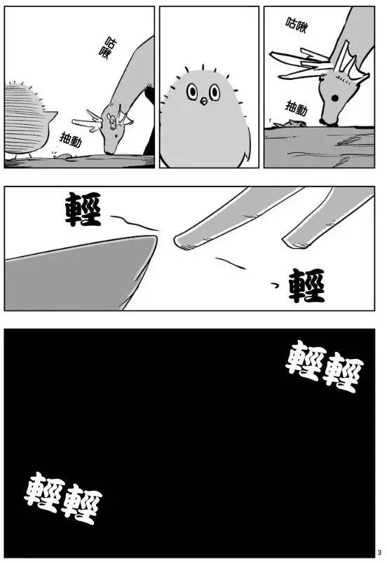 第67回